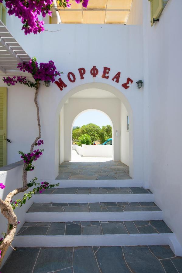 Morpheas Pension Rooms & Apartments Kamares  Екстер'єр фото